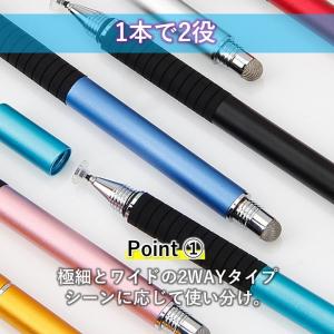 タッチペン スマホ タブレット iPad iP...の詳細画像2