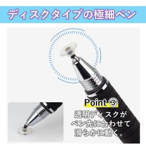 タッチペン スマホ タブレット iPad iP...の詳細画像4