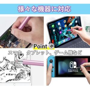 タッチペン スマホ タブレット iPad iP...の詳細画像5