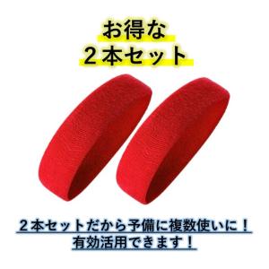 ヘッドバンド ヘアバンド 汗止め ランニング ...の詳細画像1