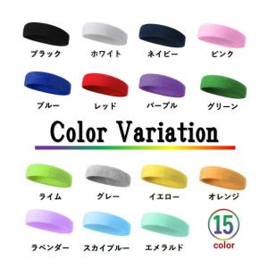 ヘッドバンド ヘアバンド 汗止め ランニング ...の詳細画像2