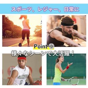 ヘッドバンド ヘアバンド 汗止め ランニング ...の詳細画像5