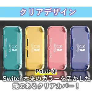 Nintendo Switch Lite スイ...の詳細画像3