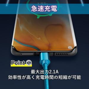 充電ケーブル type-c ケーブル アンドロ...の詳細画像2