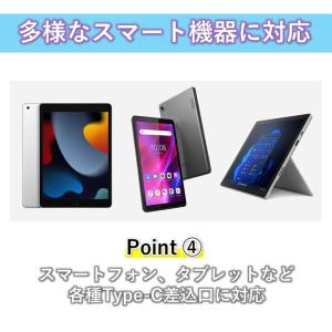 充電ケーブル type-c ケーブル アンドロ...の詳細画像5