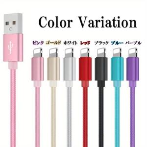 充電 ケーブル iphone 2本 セット l...の詳細画像1