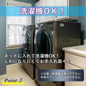 クッションカバー 45×45 おしゃれ 正方形...の詳細画像4