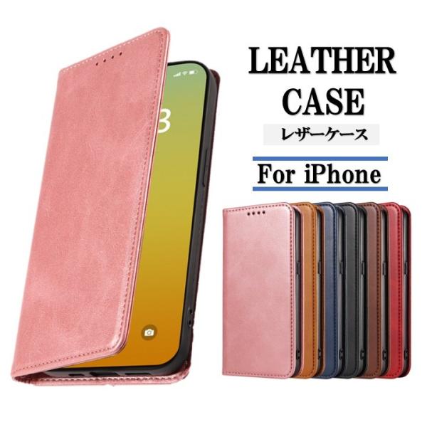 iPhone ケース 手帳型 アイフォン 16e スマホケース iPhone15 iPhone14 ...
