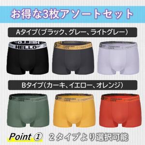 ボクサーパンツ メンズ パンツ セット ブリー...の詳細画像1