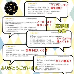 水でくっつく ビーズ マジカル ボール アクア...の詳細画像3