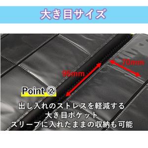 トレカ ファイル カード ケース 9ポケット ...の詳細画像3