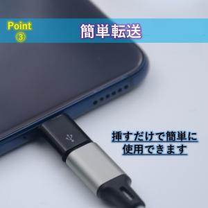 Type-C Micro USB 変換アダプタ...の詳細画像3