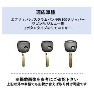 キーケース キーカバー リモコンキー スズキ ...の詳細画像2