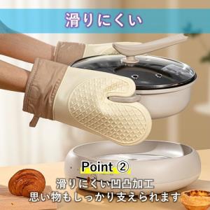ミトン 鍋つかみ 耐熱 300℃ 耐熱 シリコ...の詳細画像2