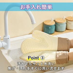 ミトン 鍋つかみ 耐熱 300℃ 耐熱 シリコ...の詳細画像3