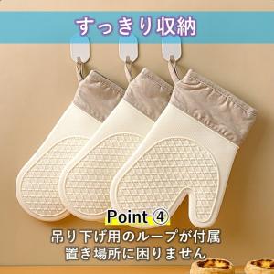 ミトン 鍋つかみ 耐熱 300℃ 耐熱 シリコ...の詳細画像4
