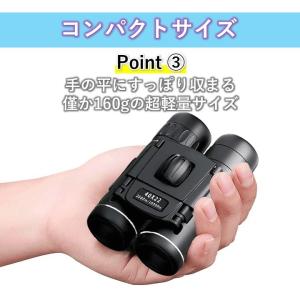 双眼鏡 コンサート スポーツ観戦 オペラグラス...の詳細画像3