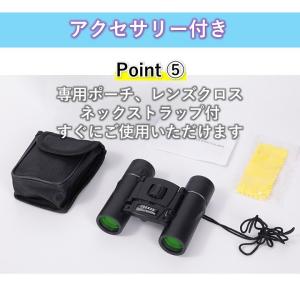 双眼鏡 コンサート スポーツ観戦 オペラグラス...の詳細画像5