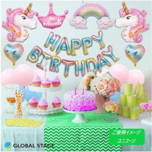誕生日 風船 バースデー バルーン アート パ...の詳細画像1