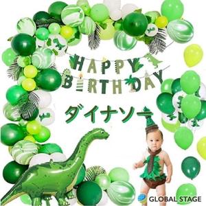 誕生日 風船 バースデー バルーン アート パ...の詳細画像5
