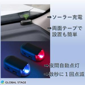 ダミー ライト 車 窓 防犯 盗難 セキュリテ...の詳細画像3