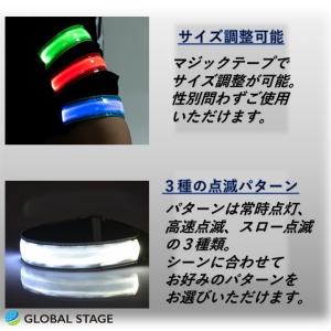 ランニング ライト LED アームバンド 充電...の詳細画像3