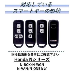 ホンダ Honda スマートキーカバー nbo...の詳細画像2