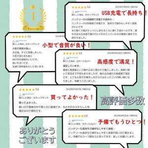 ポケット ラジオ ポータブル ワイドFM FM...の詳細画像2