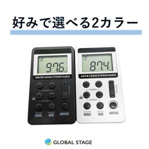 ポケット ラジオ ポータブル ワイドFM FM...の詳細画像4