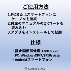 ファイバースコープ マイクロスコープ 内視鏡 ...の詳細画像5