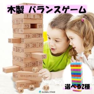 ジェンガ 積み木 木製 バランスゲーム パズル ドミノ
