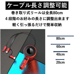シガーソケット カーチャージャー 車載 充電器...の詳細画像3