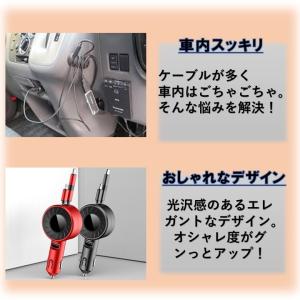 シガーソケット カーチャージャー 車載 充電器...の詳細画像4