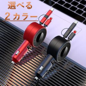 シガーソケット カーチャージャー 車載 充電器...の詳細画像5