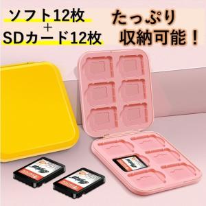 ニンテンドー スイッチ ソフト ケース Nin...の詳細画像1