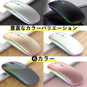 マウス ワイヤレスマウス 無線 Bluetoo...の詳細画像1