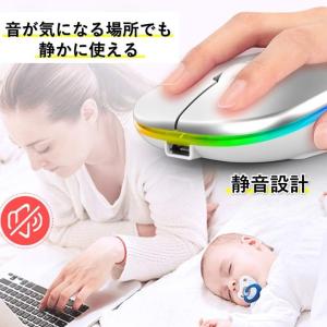 マウス ワイヤレスマウス 無線 Bluetoo...の詳細画像2
