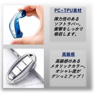 日産 スマートキー ケース NISSAN カバ...の詳細画像3