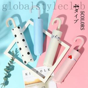 折りたたみ傘レディース日傘雨傘晴雨兼用傘ストライプUVカット紫外線対策完全遮光遮熱プリント手動傘3段折りたたみ傘袋付き可愛い女性用8本骨