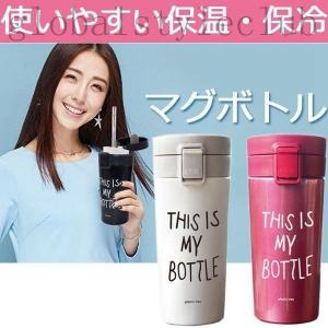 オシャレストロー付きボトルの商品一覧 通販 Yahoo ショッピング