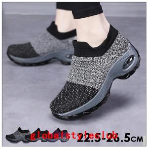 立ち仕事 靴 黒 レディーススリッポン の商品一覧 シューズ ファッション 通販 Yahoo ショッピング