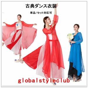 モダンバレエ衣装の商品一覧 通販 Yahoo ショッピング