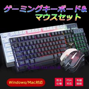 スイッチキーボードマウスのランキングtop100 人気売れ筋ランキング Yahoo ショッピング