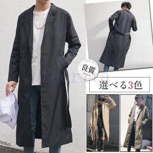 着丈1超ロングコート メンズファッション の商品一覧 ファッション 通販 Yahoo ショッピング
