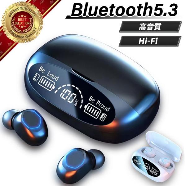 ワイヤレスイヤホン bluetooth5.3 片耳 両耳 iphone15 自動ペアリング 左右分離...