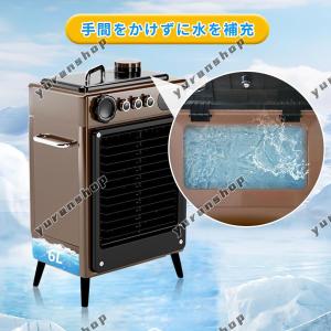 冷風機 屋外冷風扇 強力【2024新登場・節電...の詳細画像1