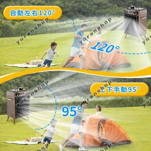 冷風機 屋外冷風扇 強力【2024新登場・節電...の詳細画像2