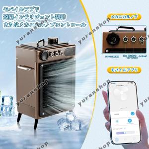 冷風機 屋外冷風扇 強力【2024新登場・節電...の詳細画像3