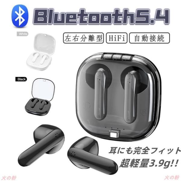 ワイヤレス イヤホン Bluetooth5.3 スポーツイヤホン 最新版 雰囲気ライト iPhone...