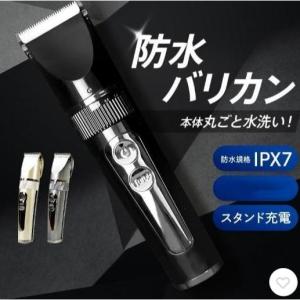 バリカン 電気バリカン 散髪 防水 セルフカット ヘアカッター 子供カット コードレス 電動バリカン USB充電 アタッチメント メンズ 水洗い 丸坊主